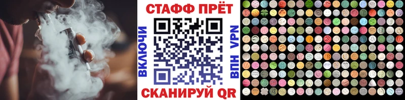 Наркошоп Короча ГАШИШ  mega онион  Меф  Кокаин  СОЛЬ 