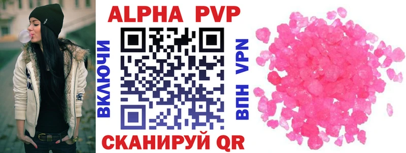 KRAKEN как зайти Короча APVP крисы CK цена наркотик