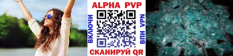 APVP VHQ Короча