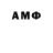 Марки NBOMe 1,8мг Bure