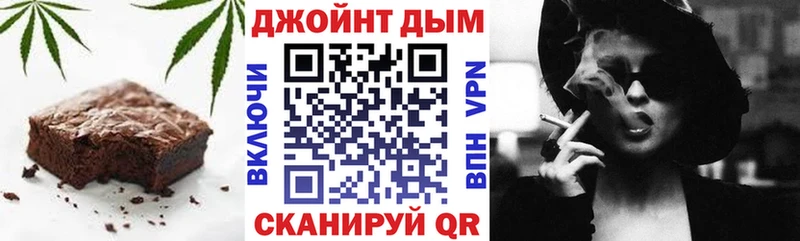 Canna-Cookies конопля  что такое   Короча 