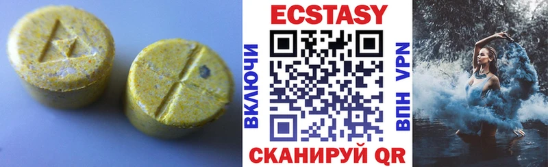 ЭКСТАЗИ 300 mg  Короча 
