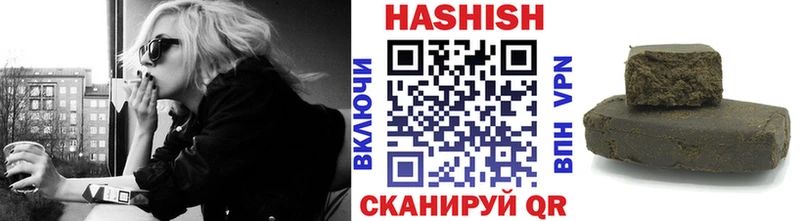 ГАШИШ индика сатива  Короча 