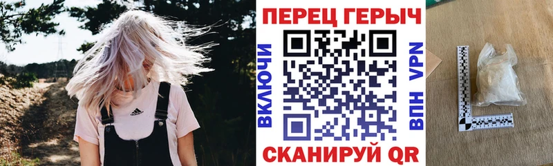 Героин VHQ  дарнет шоп  Короча 
