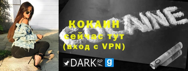 круглые Бородино