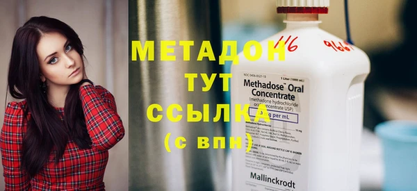 сатива Бугульма