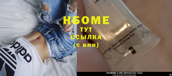 круглые Бородино