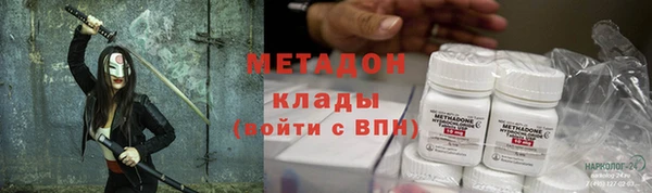 круглые Бородино