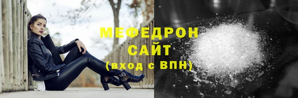 сатива Бугульма