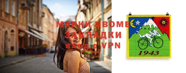 ешки Бронницы