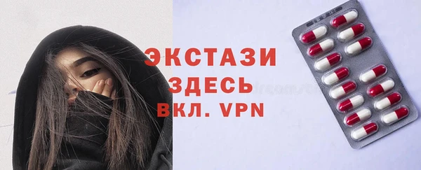 ешки Бронницы
