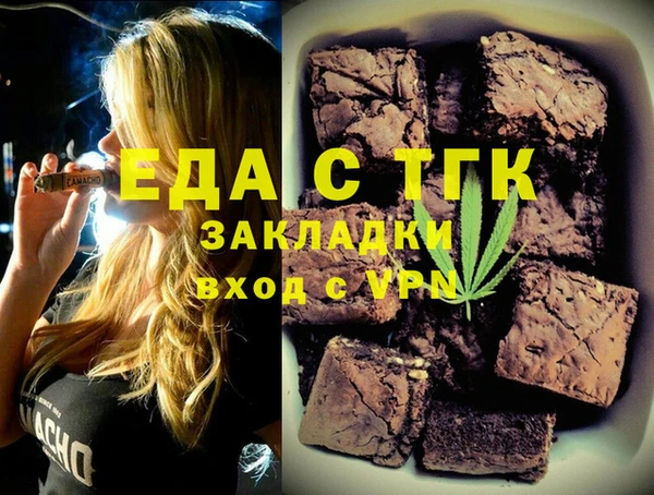 сатива Бугульма