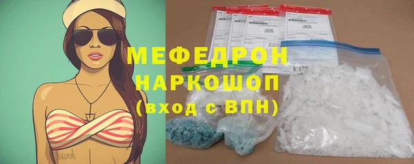 сатива Бугульма