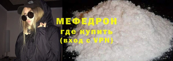 круглые Бородино