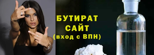 круглые Бородино