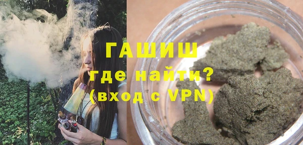 ешки Бронницы
