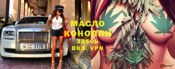 круглые Бородино