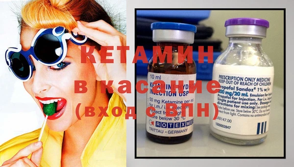 ешки Бронницы