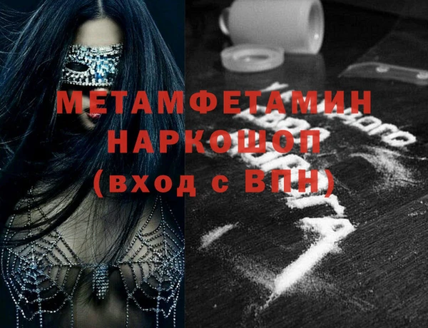 ешки Бронницы