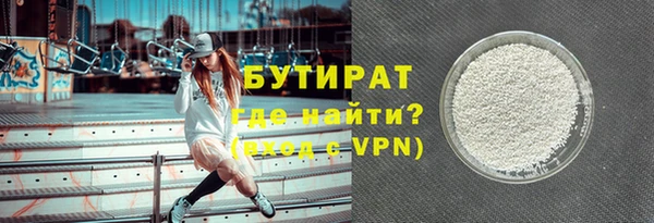 сатива Бугульма