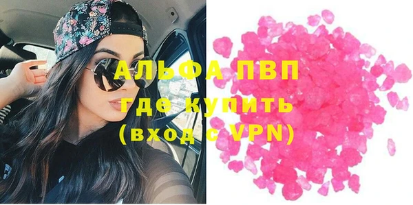 ешки Бронницы