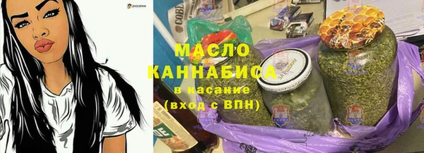 ешки Бронницы
