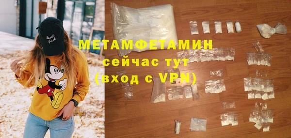 сатива Бугульма