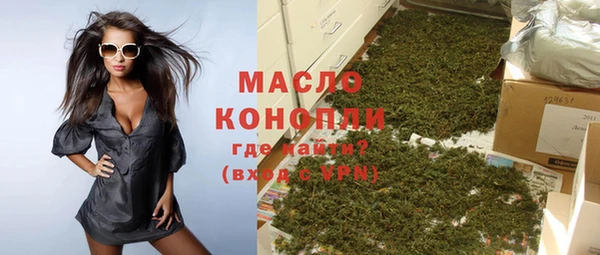круглые Бородино