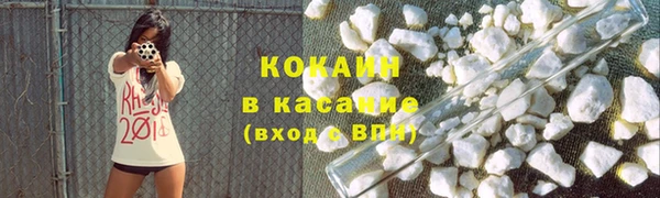 круглые Бородино