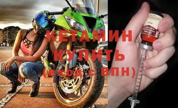 круглые Бородино