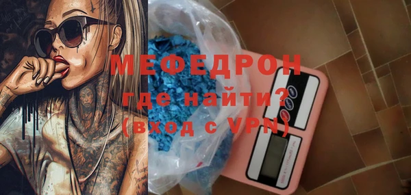 сатива Бугульма