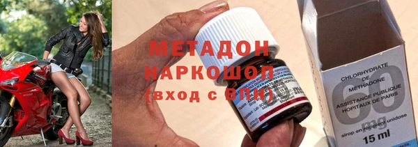 сатива Бугульма