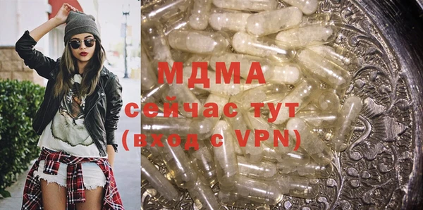 сатива Бугульма