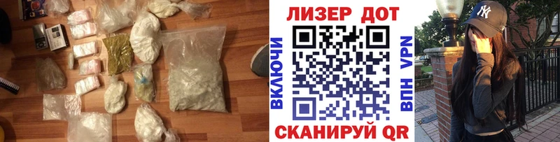 ЛСД экстази кислота  Короча 