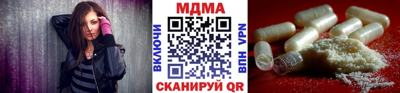 MDMA кристаллы  Короча 