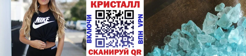 как найти закладки  кракен рабочий сайт  МЕТАМФЕТАМИН пудра  Короча 