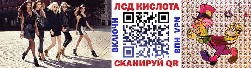 mega вход  Короча  Марки 25I-NBOMe 1,5мг  где купить  