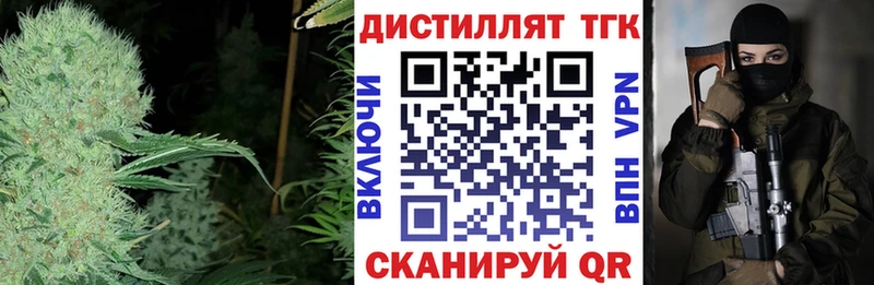 ТГК Wax Короча